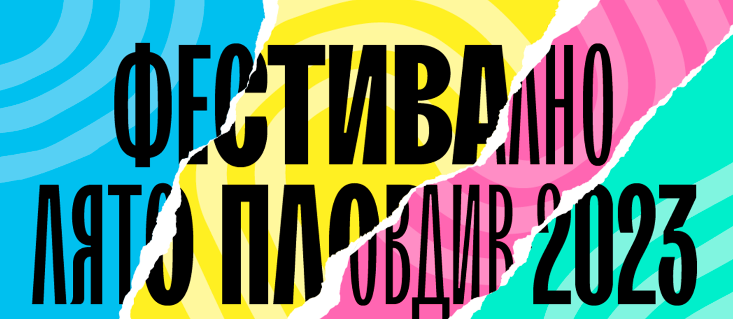 On Reverse Sides: Large and Slender Fonts