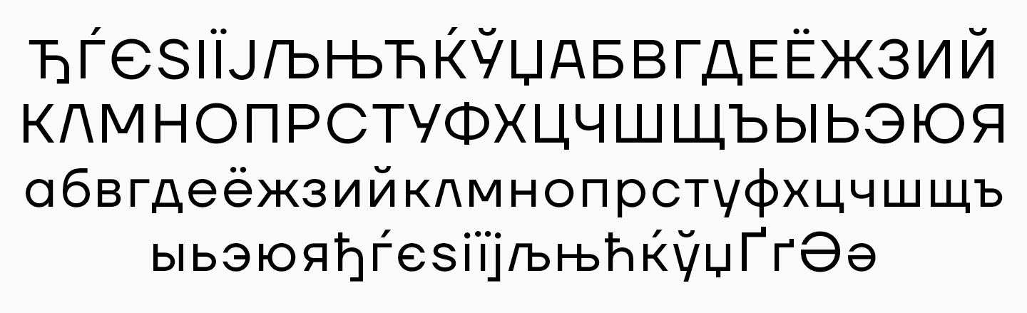 Branching out: How Scandinavian Sans TT Firs Grew and Discovered Its Font Pair