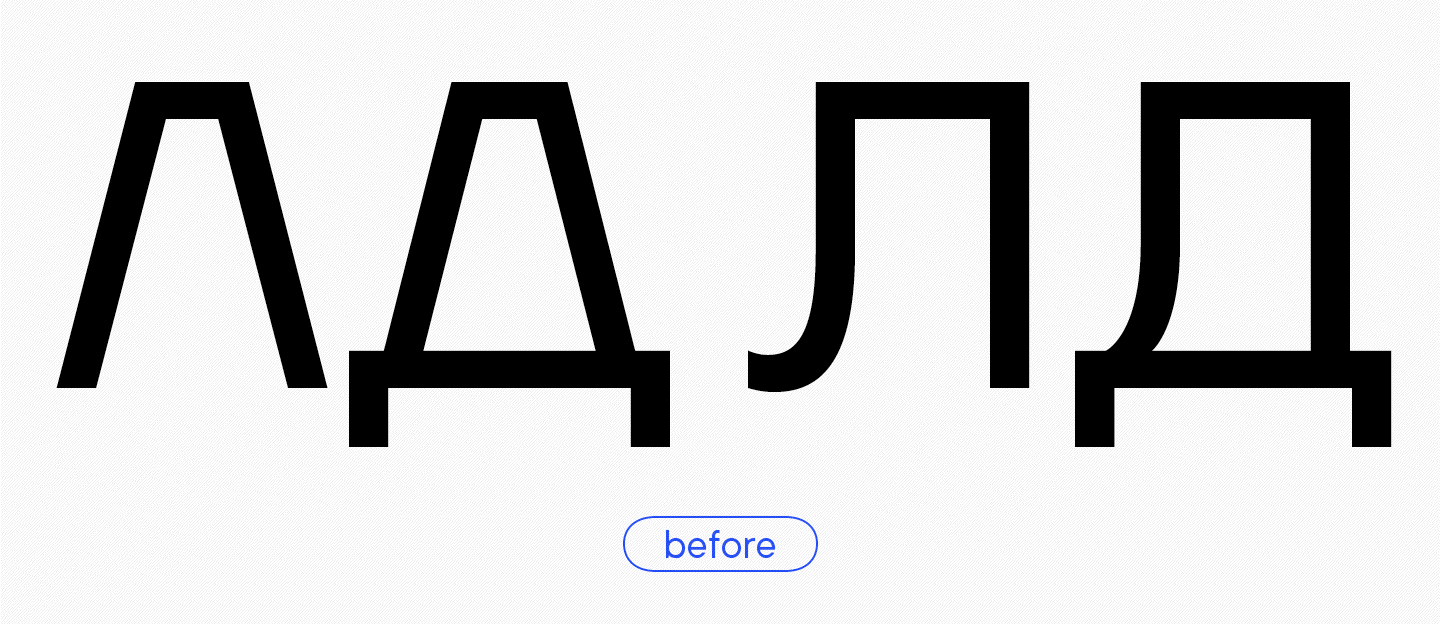 Branching out: How Scandinavian Sans TT Firs Grew and Discovered Its Font Pair
