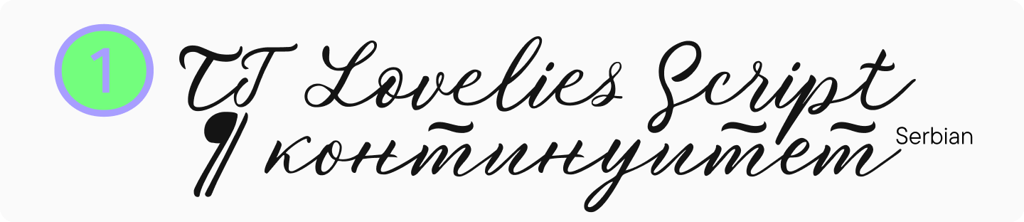 20 Finest Cyrillic Fonts of 2025