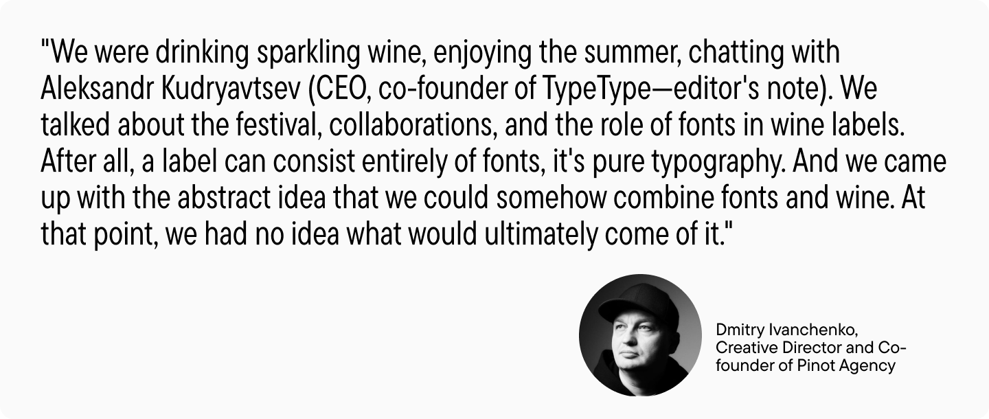 Font Universe in a Bottle: How Pinot Company and TypeType Created “Font Wine”